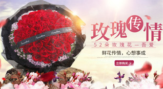 浙江省丽水云和县赤石乡鲜花速递
